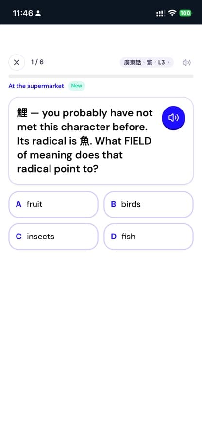 A multiple-choice question with a Cantonese and Mandarin toggle