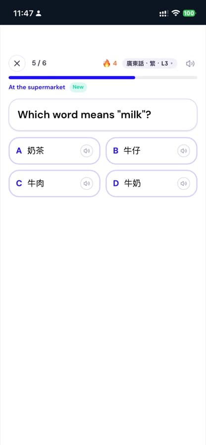Practising which word means milk